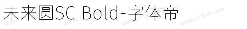 未来圆SC Bold字体转换